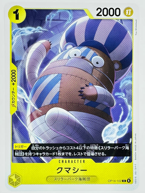 ONE PIECE Card Kumacy OP14-102 C The Azure Sea's Seven JAPAN