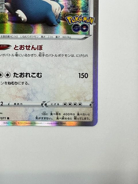 Pokemon Card Snorlax Holo R s10b 056/071 Pokemon GO LP