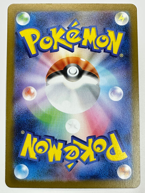 LP Rotom ex SR 096/080 M2 Pokemon Card Japan