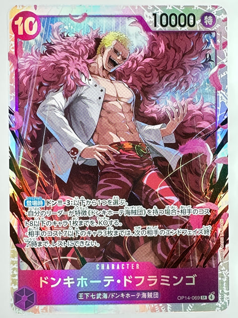 One Piece Card Game OP14-069 Donquixote Doflamingo SR Purple Donquixote Pirates
