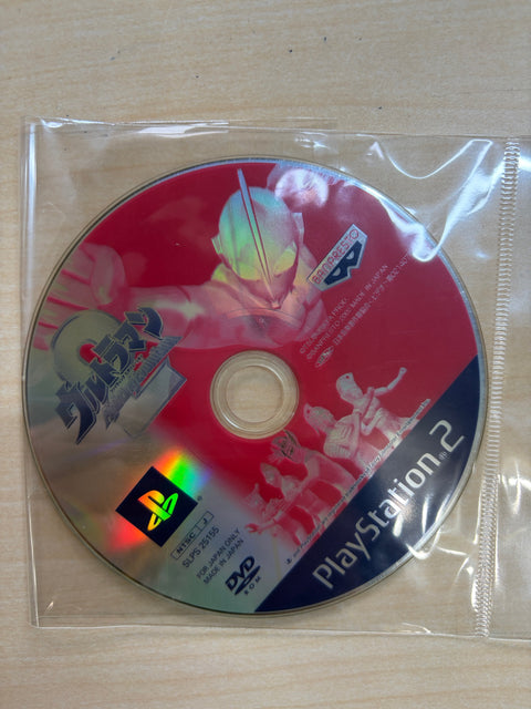 ウルトラマン Fighting Evolution 2