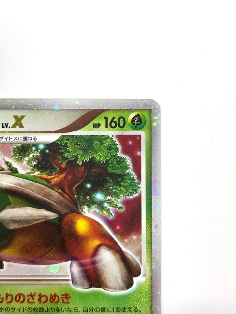 HP Pokemon Card orterra DPBP#450 Time Creation DP1 JAPAN