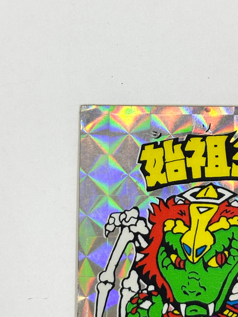 Lotte Bikkuriman Sticker Vol.6 Head Shiso Jura Vintage JAPAN