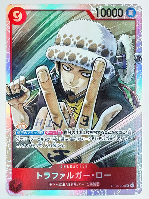 ONE PIECE Card Game Trafalgar Law SR OP14-009 The Azure Sea’s Seven OP-14