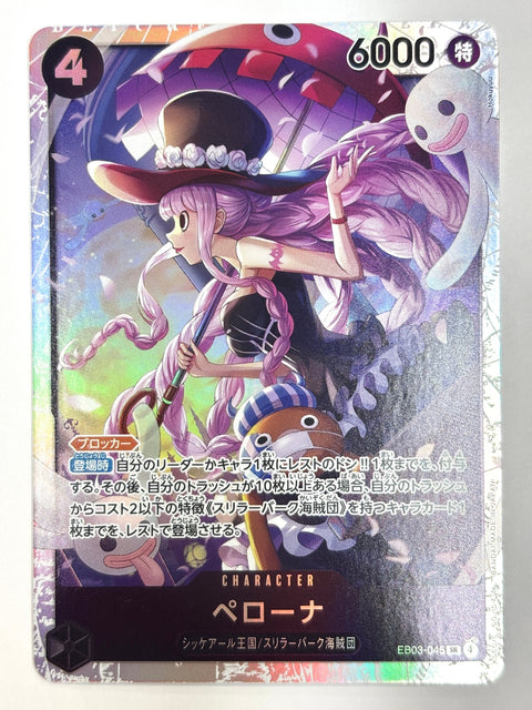 One Piece Card Perona EB03-045 SR Heroines Edition JAPAN