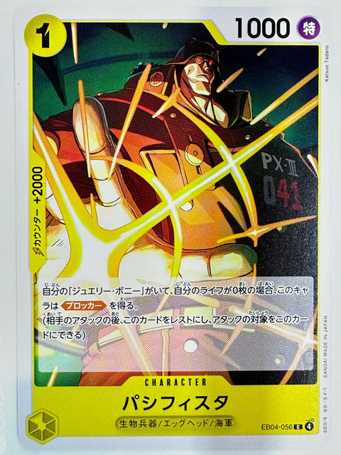 Pacifista C EB04-056 Egghead Crisis One Piece Card Japan