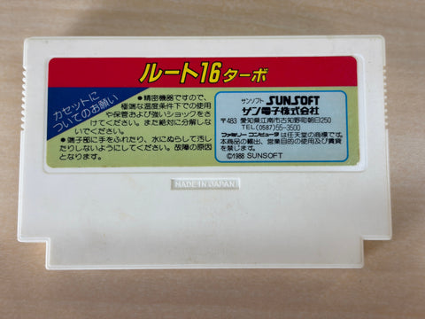 ルート16ターボ