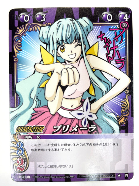 CLAMP in CARDLAND Primula N 01-090 JAPAN