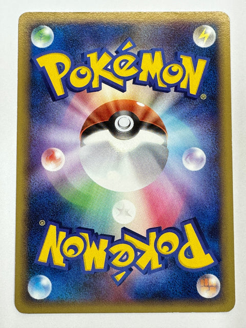 LP Makuhita 052/090 Advent of Arceus 1st Edition Pt4 Japanese Pokemon Card Damaged
