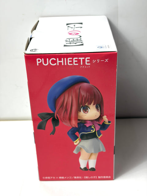 NEW OSHI NO KO Kana Arima PUCHIEETE Figure School Uniform Ver. TAITO Prize