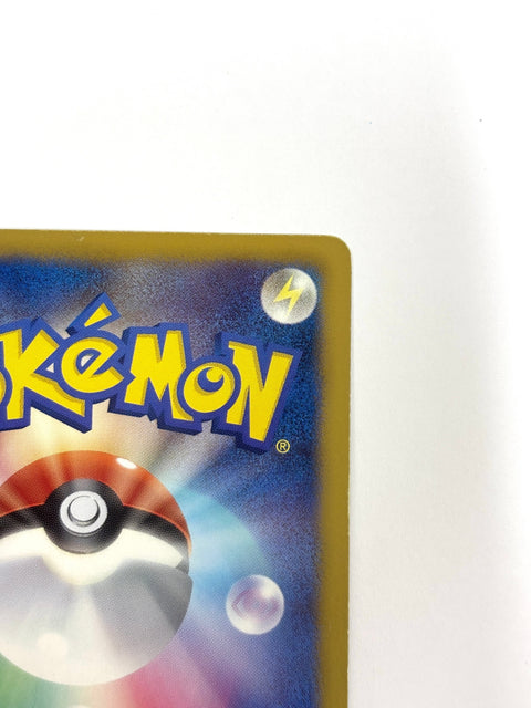 HP Pokemon Card Pikachu 016/047 Reverse Holo Japan