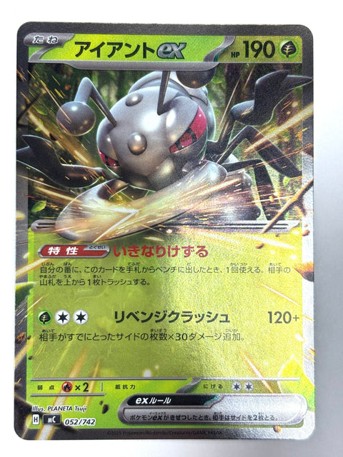 Pokemon Card Durant ex RR 052/187 sv8a Mirror Japan