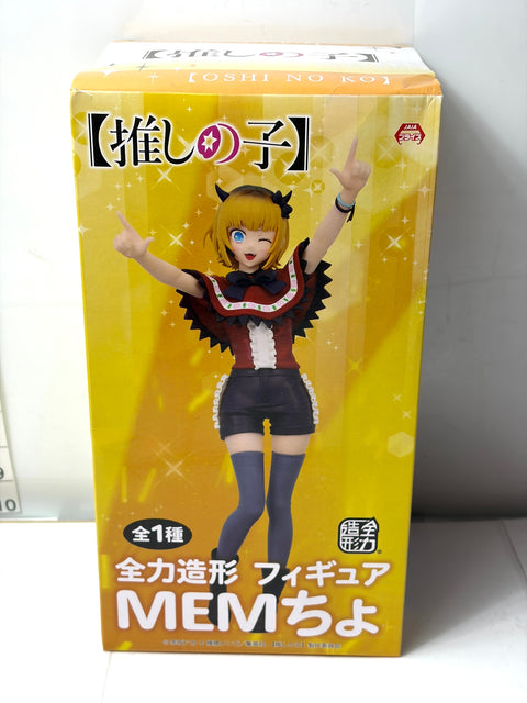 NEW OSHI NO KO MEM Cho Zenryoku Zokei Idol Outfit Figure BANPRESTO Prize
