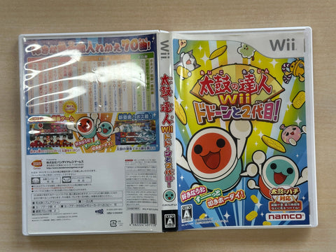 太鼓の達人Wii ドドーンと2代目! (ソフト単品版)