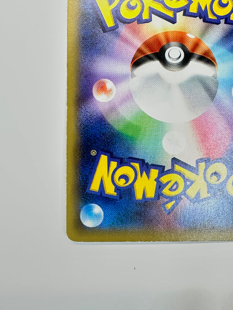 Pokemon Card Snorlax GX Promo 001/SM-P Sun Moon HP