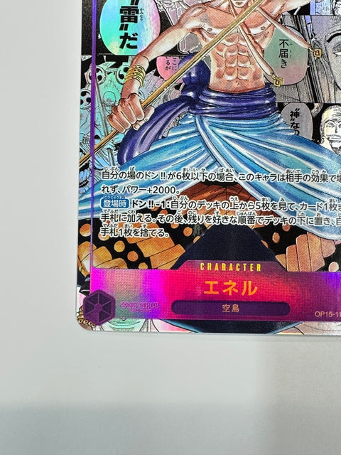 One Piece Card Enel Parallel OP15-118 Adventure of God’s Island JAPAN