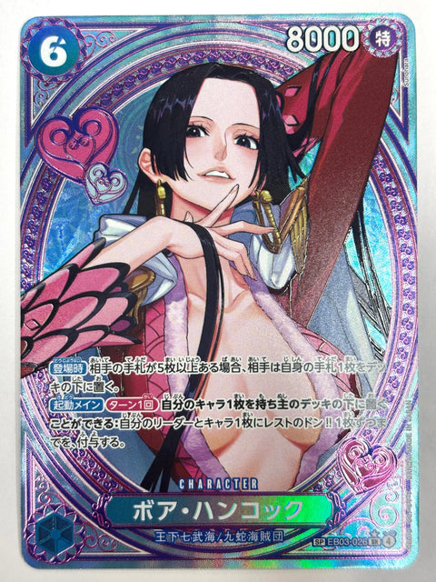 ONE PIECE Card Boa Hancock SR-SPC EB03-026 Heroines edition JAPAN