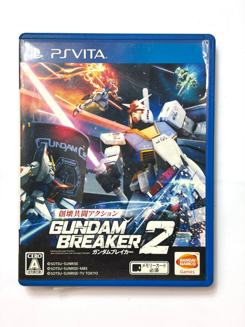 ガンダムブレイカー2 - PS Vita