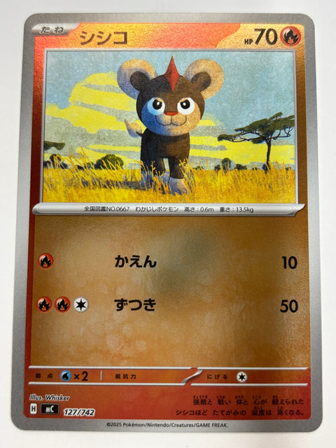 Pokemon Card Litleo Mirror 127/742 MC Start Deck 100 Battle Collection JAPAN