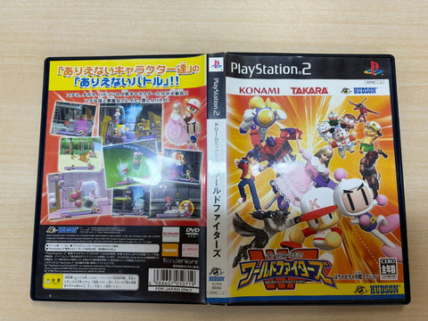 ドリームミックスTV ワールドファイターズ