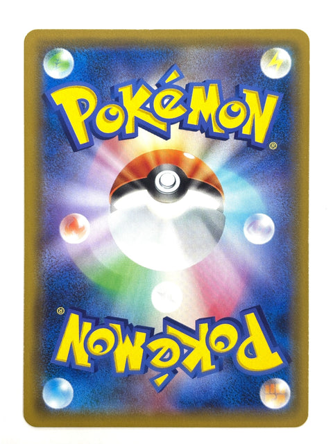 LP Pokemon Card Zapdos 003/052 JAPAN