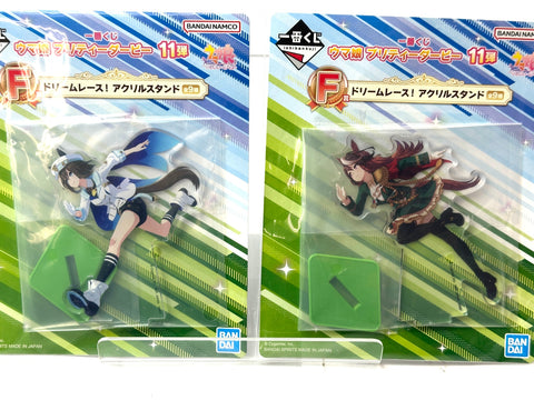 BANDAI Ichiban Kuji Uma Musume Vol.11 F Prize Acrylic Stand Complete Set of 9
