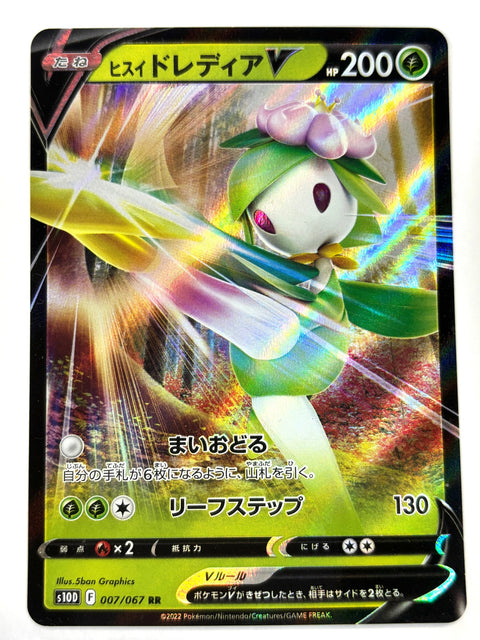 MP Pokemon Cards Hisuian Lilligant V Double Rare (RR) 007/067 S10D Japan