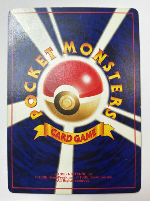MP Pokemon Card Aerodactyl R No.142 LV27 HP60 OLDBACK JAPAN