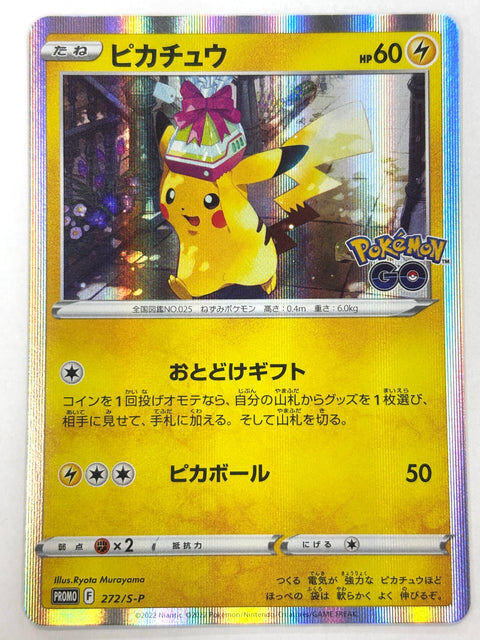 Pokemon Card Pikachu 272/S-P Pokémon GO PROMO JAPAN