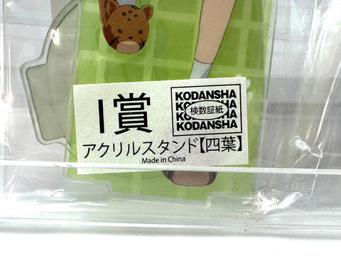 Quintessential Quintuplets Yotsuba Nakano Acrylic Stand Set of 4