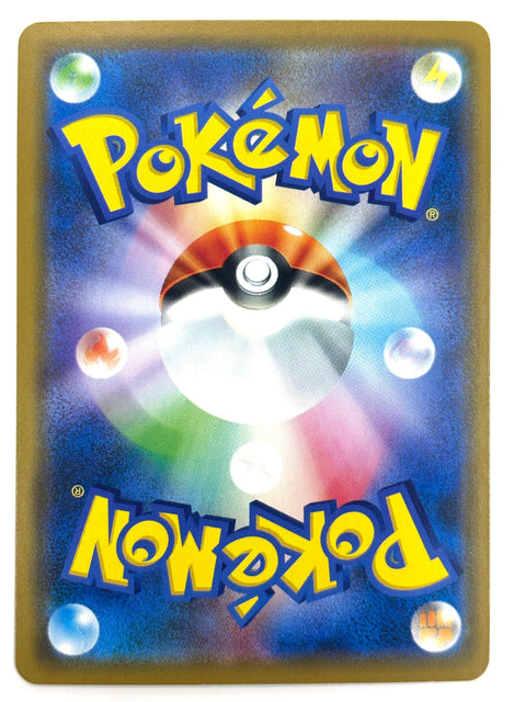 LP Pokemon Card Gallade 027/049 SM11b Rare JAPAN