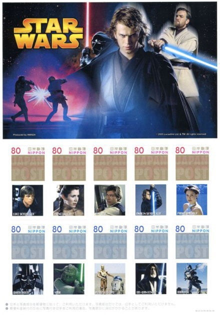 Japan Post Star Wars Photo Commemorative Stamp Sheet 2005 Rare