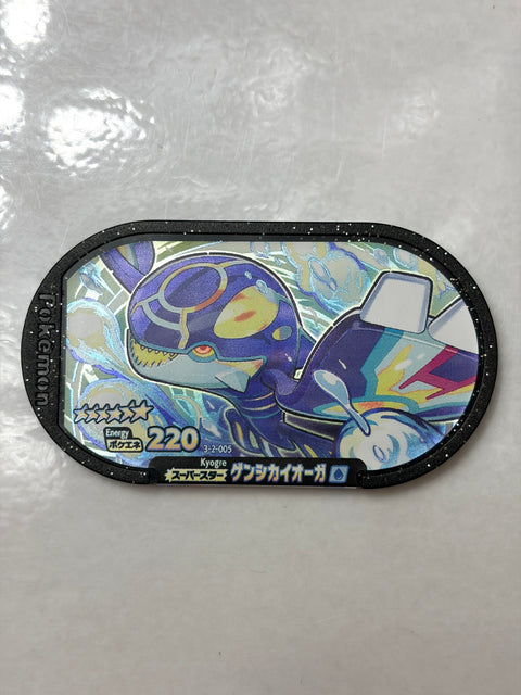 Pokemon Mezastar Double Chain 2 Super Star Primal Kyogre 3-2-005