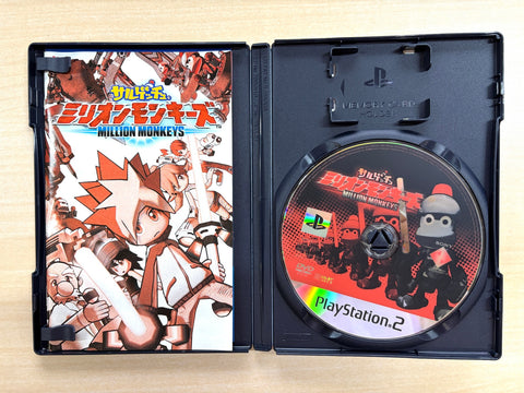 サルゲッチュ ミリオンモンキーズ