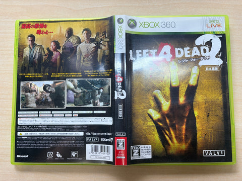 レフト 4 デッド 2【CEROレーティング「Z」】 - Xbox360