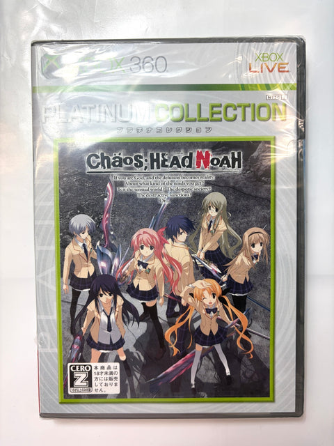 CHAOS;HEAD NOAH(カオスヘッドノア) Xbox360 プラチナコレクション【CEROレーティング「Z」】