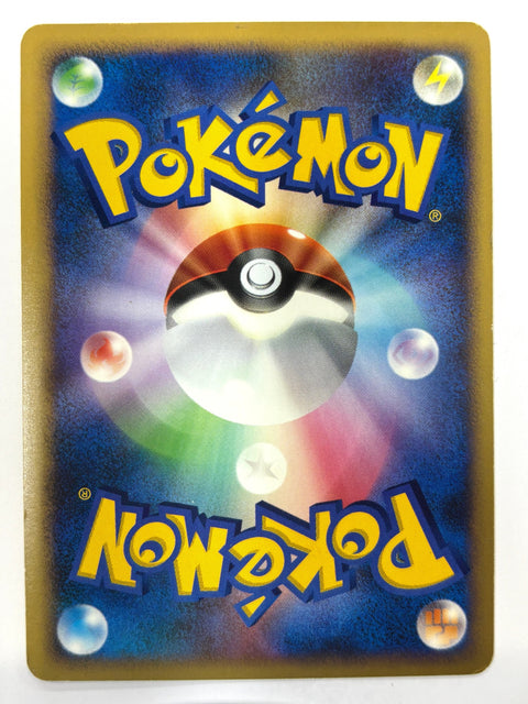 MP Pokemon Card Lickitung 1ED DPBP#119 JAPAN