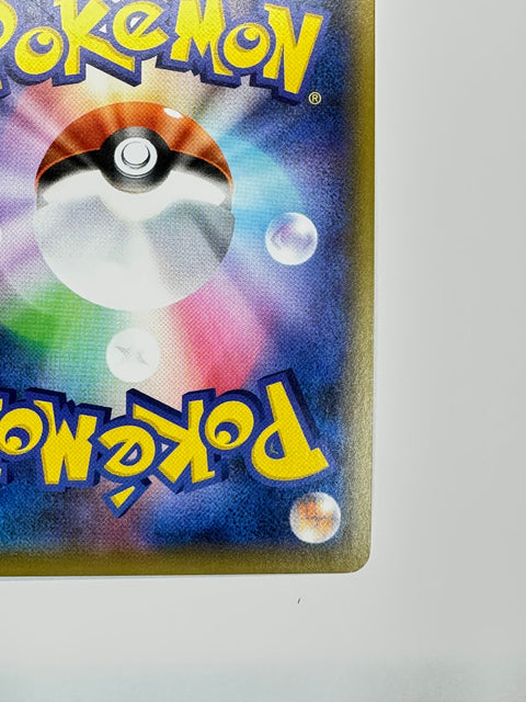 Pokemon Card Snorlax V RR s1H 045/060 Shield MP