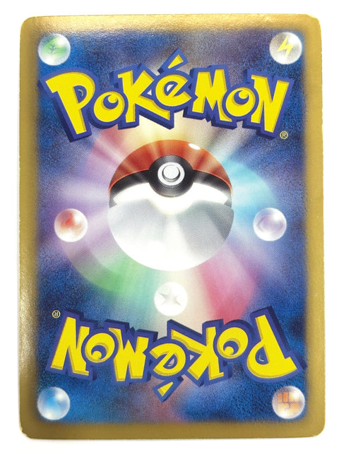HP Pokemon Card Keldeo 015/047 Everyone's Exciting Battle Waku Waku Japan
