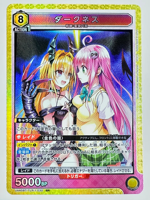 Union Arena UA45BT To Love-Ru Darkness 5000BP TLR-1-030 SR Foil Japanese Card