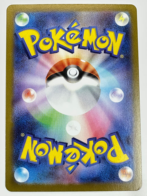 LP Haunter C Mirror 022/071 s10a Pokémon Card Japan