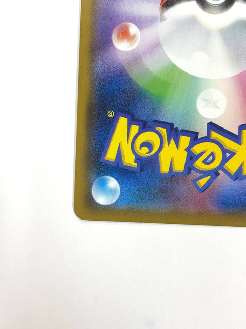 LP Pokemon Card Greninja 012/024 Reverse Holo smP2 Japan