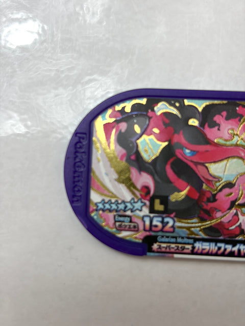 Pokemon Mezastar Legacy Tag Galarian Moltres (Double Chain 3)