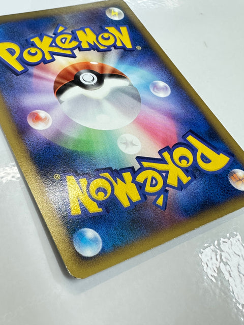LP Jynx 038/070 Common HeartGold Collection Pokemon Japanese