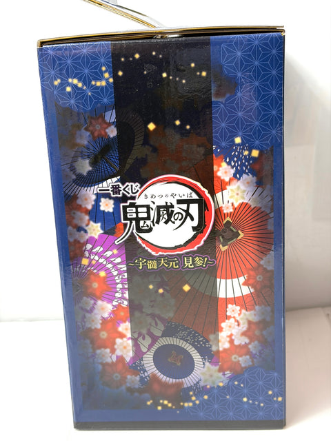 Ichiban Kuji Demon Slayer C Prize Tengen Uzui Figure BANDAI SPIRITS