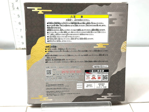 BANDAI Ichiban Kuji Demon Slayer E Prize Hashira Meeting Design Plate