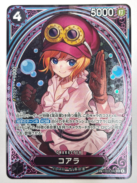 LP ONE PIECE Card Koala SR SP EB03-042 Heroines Edition Japan