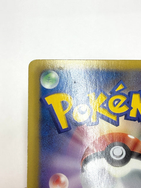 HP Pokemon Card Victini 008/047 Holo Everyone's Exciting Battle 2012 Japan