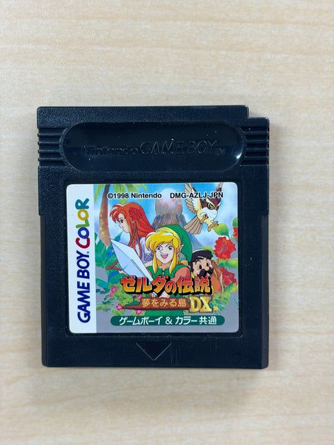 ゼルダの伝説 夢をみる島DX
