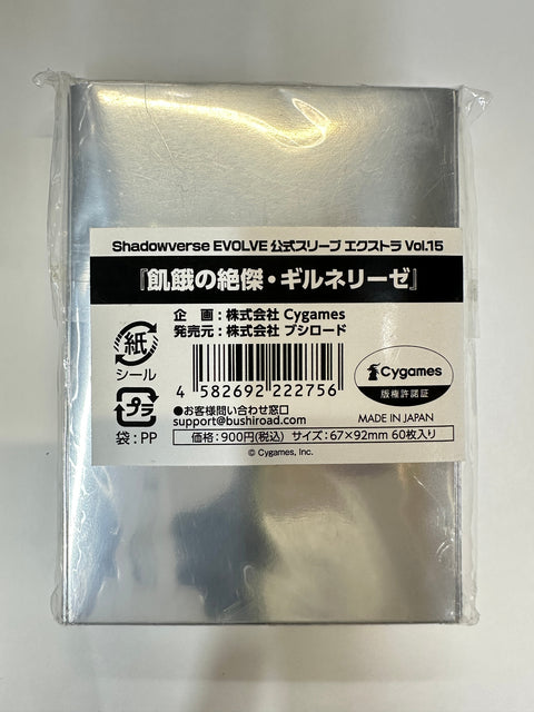Ghilnelise, Starving Sovereign Shadowverse EVOLVE Official Sleeves 60pcs